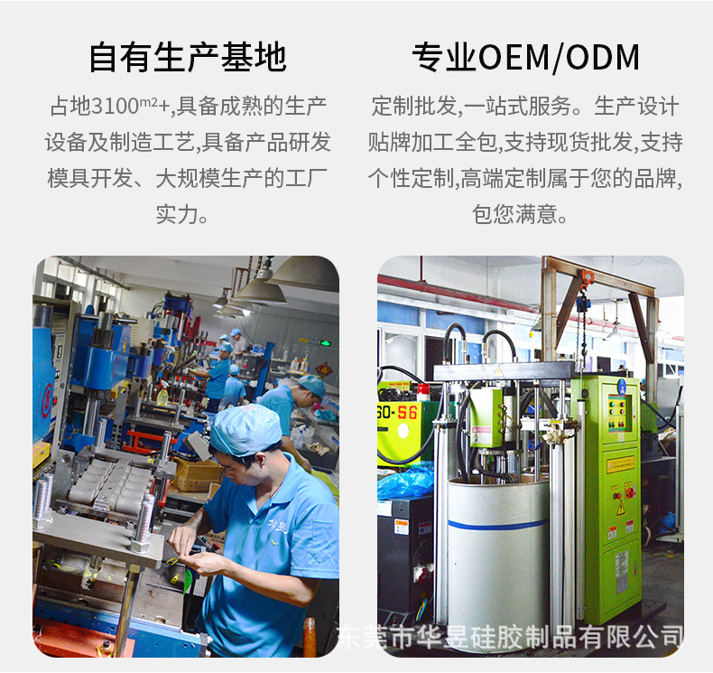 硅胶螃蟹盘详情页_11.jpg