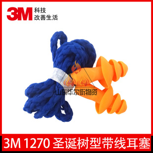 3M1270�}�Q���͎�����������������ˮϴ��Ӿ���z���I���o������Ʒ