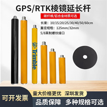 RTK���ЗUGPS̼�w�U���R���_���B�Ӽ��L���L�U�y��10/20/30/40cm