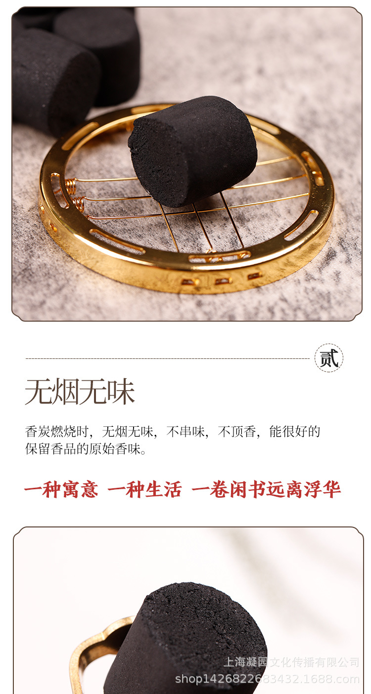 空熏专用香炭_03.jpg