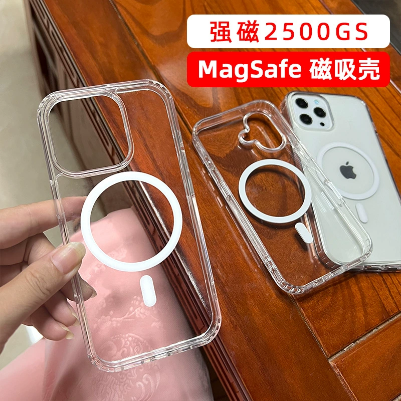 Apple, iPhone 16, акриловый iPhone17 Pro, прочный магнит, iPhone12 Pro, простой и элегантный дизайн