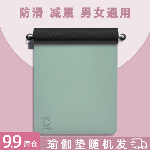 Micro-flaw processing yoga mat, widened and lengthened sleep mat, shock absorption and sound insulation nap mat, indoor dance mat, surplus goods.
