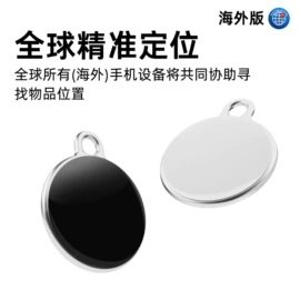 智能防丢器;GPS定位器;电动车GPS定位器