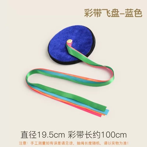 Child Safety Soft Foam Flying Disc for Kindergarten Outdoor Parent-Child Sports and Games Toys for Boys and Girls