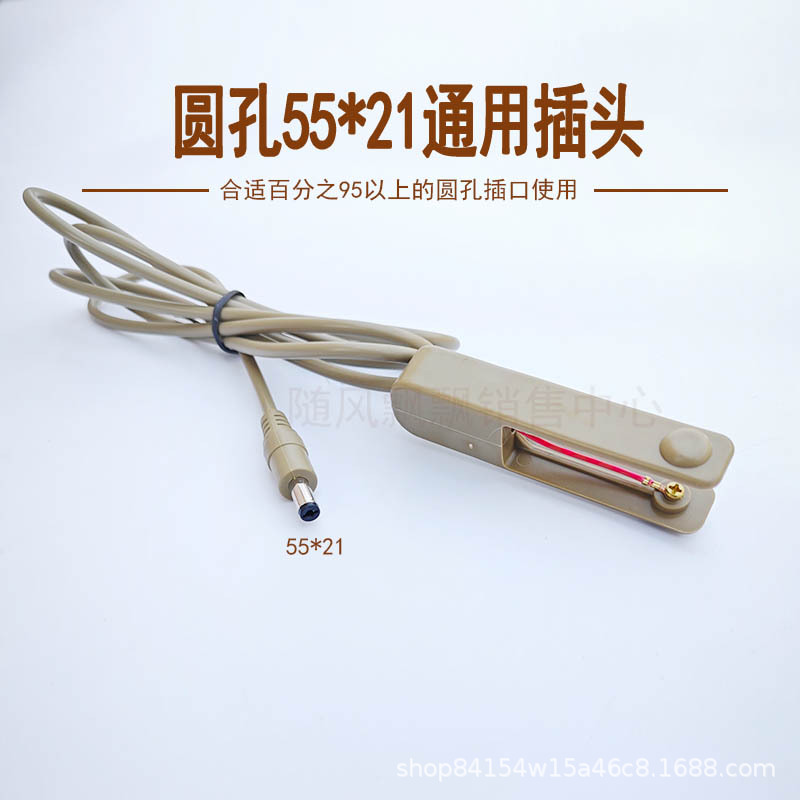 牛筋开关3.jpg
