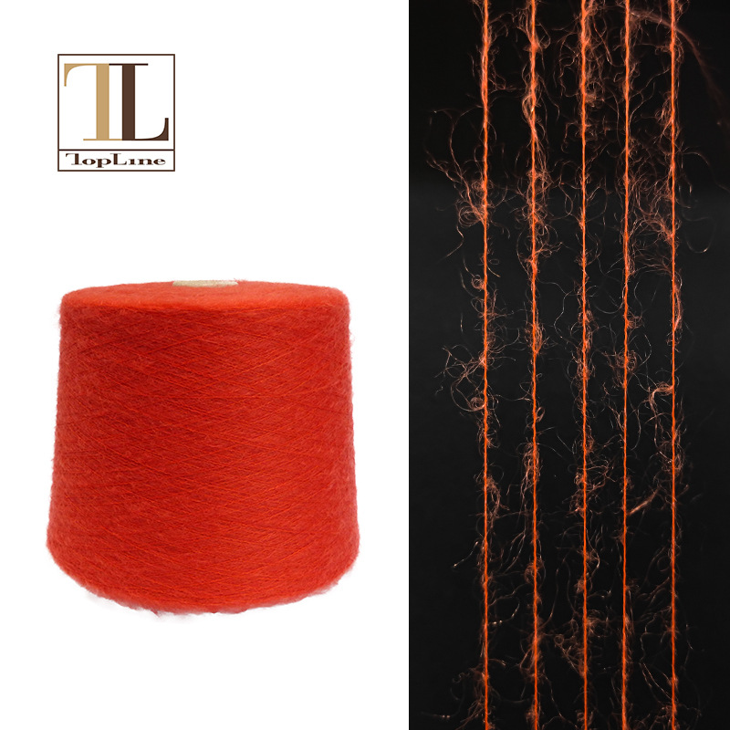 康宝莱厂家批发 花式特种纱线 超幼马海毛 美利奴羊毛混纺 拉毛纱