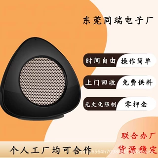 电子厂外发电子线圈组装代加工手工拉线电路板加工组装外发