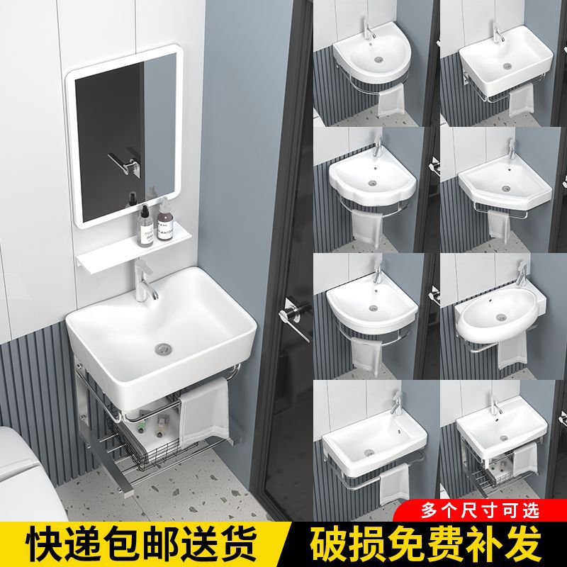 Wall-Mounted Washbasin Simple Washbasin Cabinet Combination Triangle Bathroom Bathroom Small Apartment Washbasin
