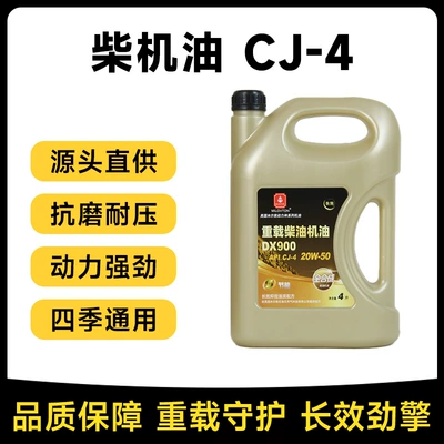 Milton Diesel Engine Oil Gasoline Engine Oil
