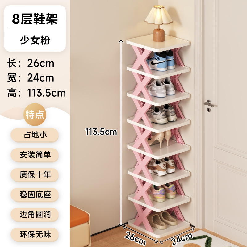 靴ラックホーム玄関多層小型狭いシンプルな靴ラック玄関ドア収納寮靴キャビネット 2024 新しいホットスタイル|undefined