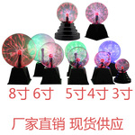 Продаётся напрямую с завода магия мяч роман особенный электро-оптические мяч молния мяч коснуться индукция Ждать ион магия свет USB