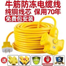 ���˼��~ţ�������|��2о1.5 2.5 4ƽ���o�׾��Դ����늉�����