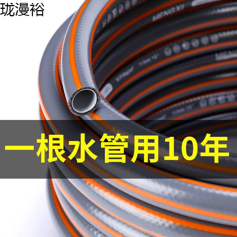 厚いホース内径12高圧防爆管家庭用洗車ホース牛筋防凍日焼け止め4分水道水が柔らかい|undefined