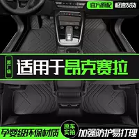 Подходит для Mazda Axela 3, напольные коврики, специальные аксессуары для салона автомобиля, оригинальное проволочное кольцо из ТПЭ для водителя