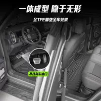 Коврики для автомобиля Jietu Shanhai T1, полностью закрытые, специальные аксессуары для тюнинга салона, декоративные элементы, коврики из ТПЭ.