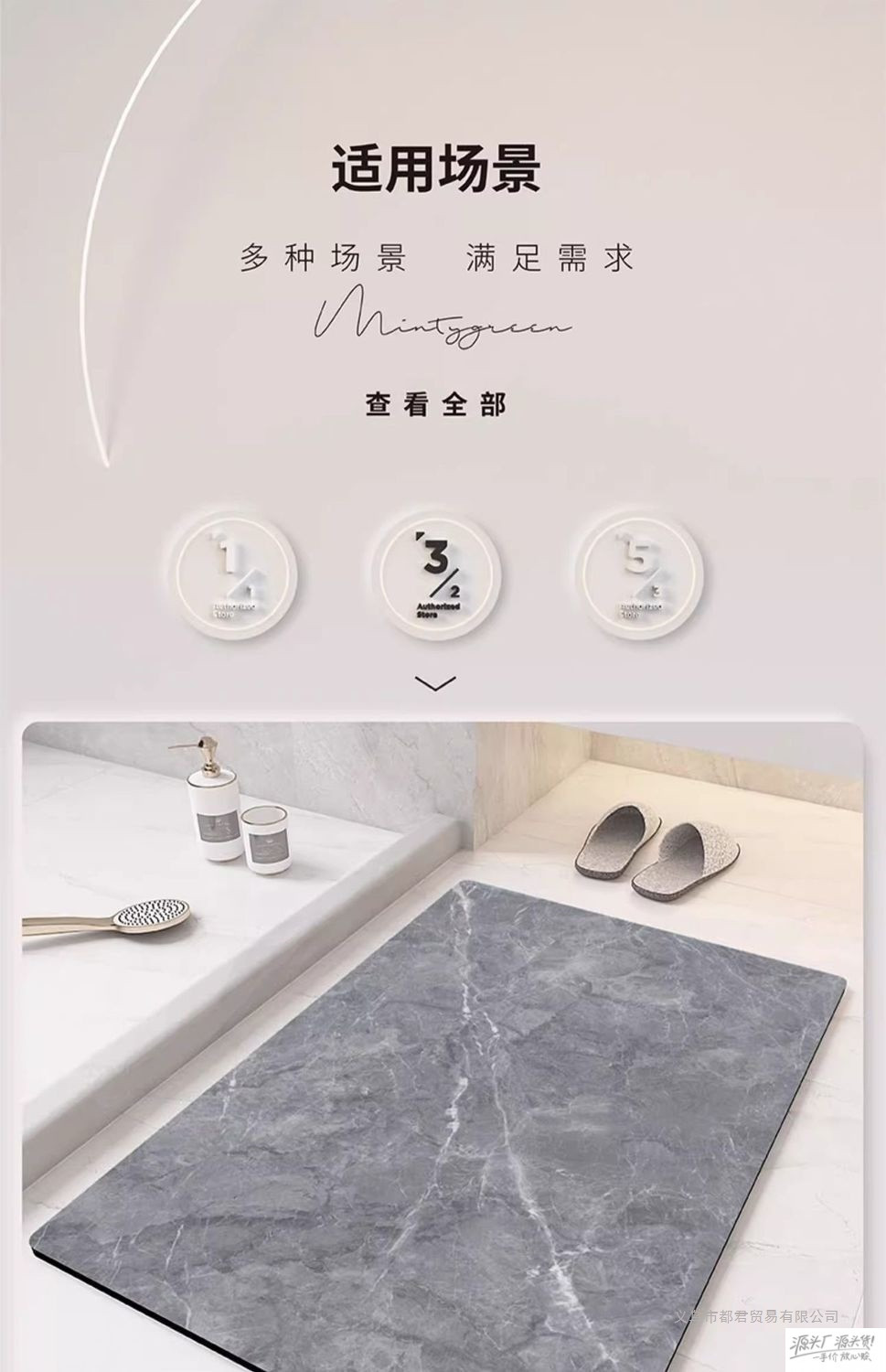 Bathroom Shower Room Anti-Slip Mat, Super Absorbent Bath Mat, Diatomaceous Earth Quick-Dry Mat
