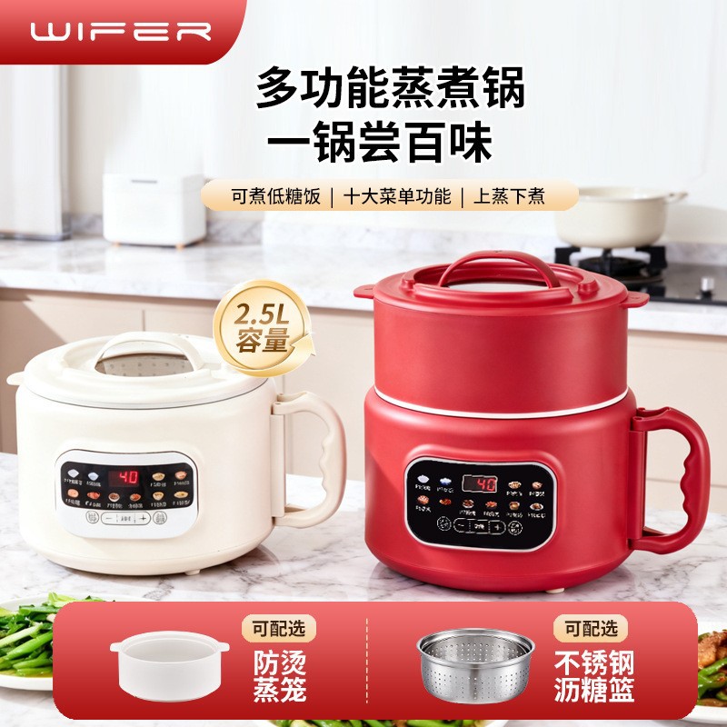 New Household Multifunctional Electric Cooker Smart Small Mini Rice Cooker Rice Soup Separation Noodle Soup Electric Stew Pot