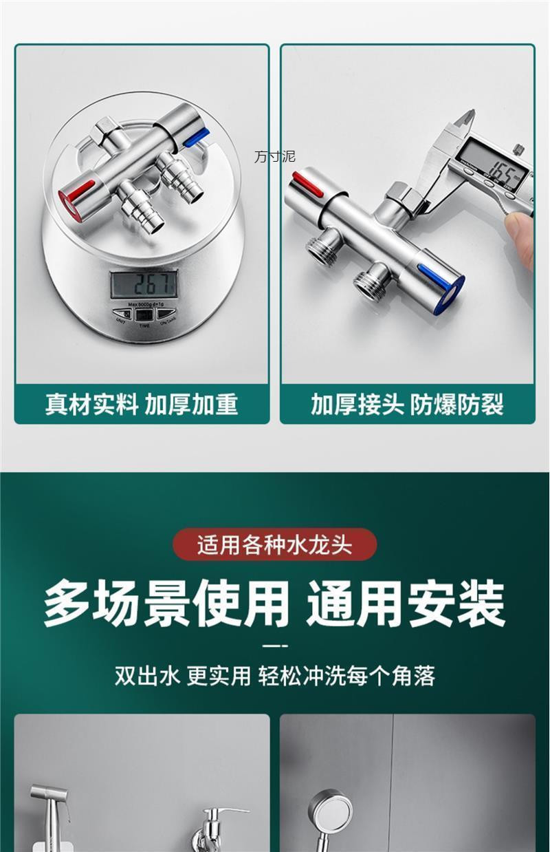 Wholesale of bathroom squat toilet water tank, toilet, washing machine flushing, spray Angle valve, one inlet and two outlets with pressurized flushing water undefined