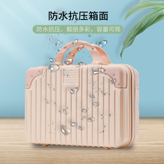 Hollywood Handbag Female Factory Creative Gift Box High-end Tea Holiday Gift Box 14-inch Makeup Box
