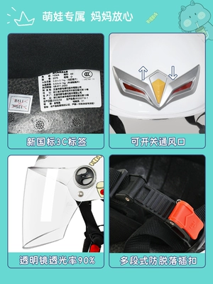 Auto Parts and Accessories | Motuoche Four Seasons Summer