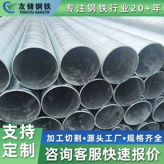 厂家直销镀锌螺旋管消防排水管空心薄壁焊接防腐螺旋钢管排污管
