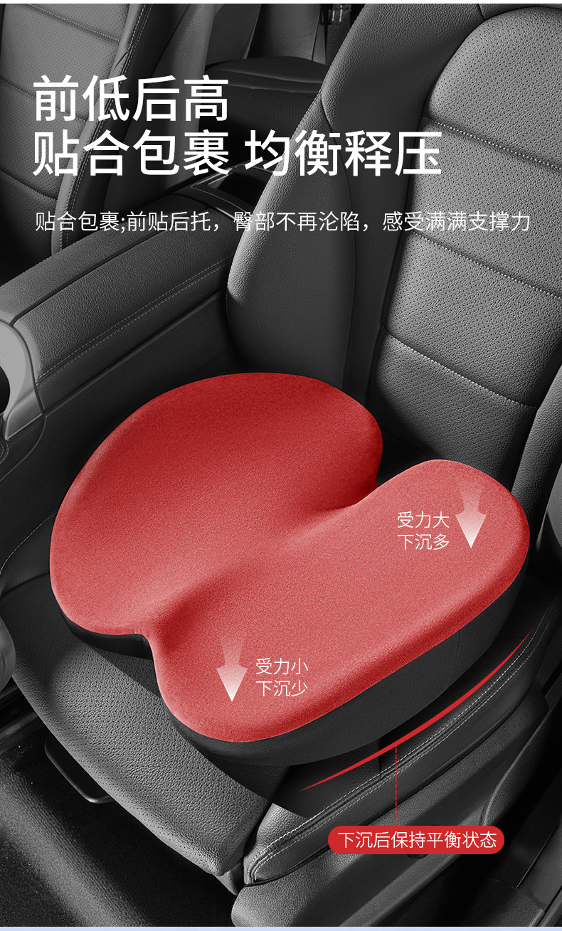 Office waist support waist support cushion memory foam backrest ergonomic waist cushion seat waist support station long sitting artifact