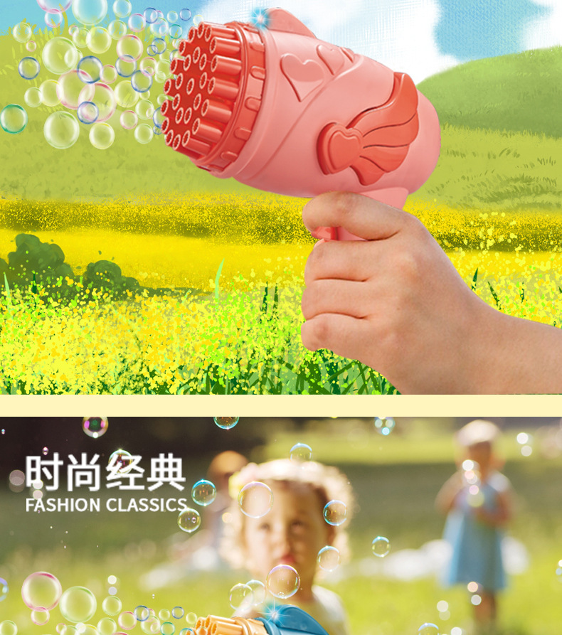 炫彩多孔泡泡枪电商图_07.jpg