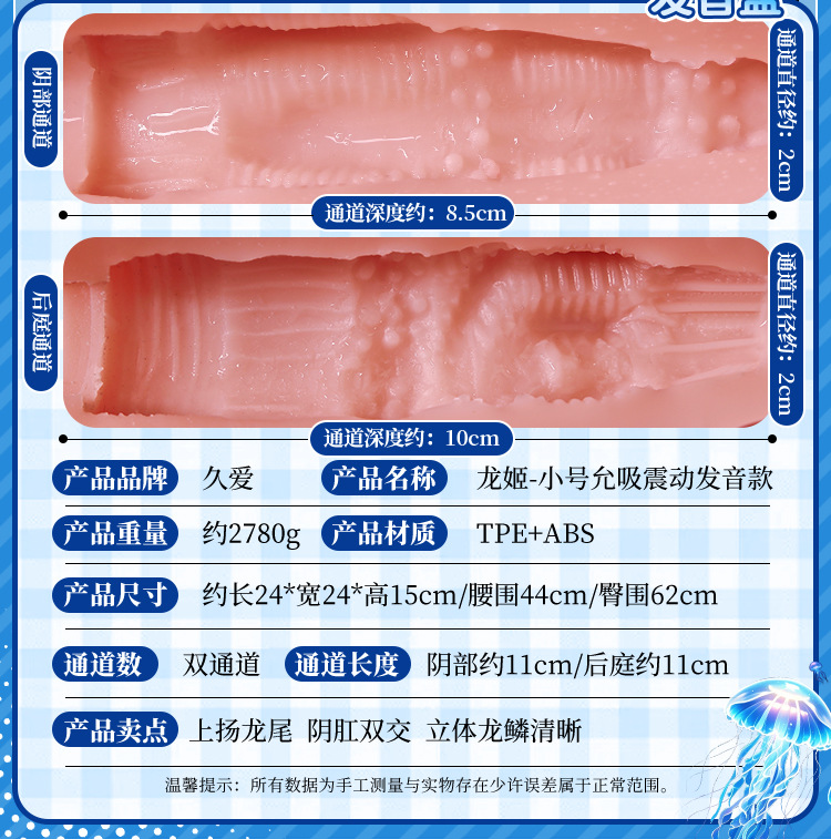 Jiuai Airplane Cup Male Masturbator TPE Half-Body Doll Manual — detail image 30