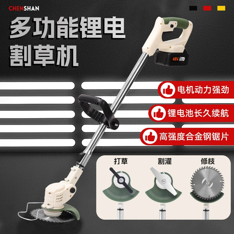 Трансграничная зарядная литиевая газонокосилка для домашнего использования небольшой бытовой газонокосилка наружный портативный садовый газонокосилка оптом