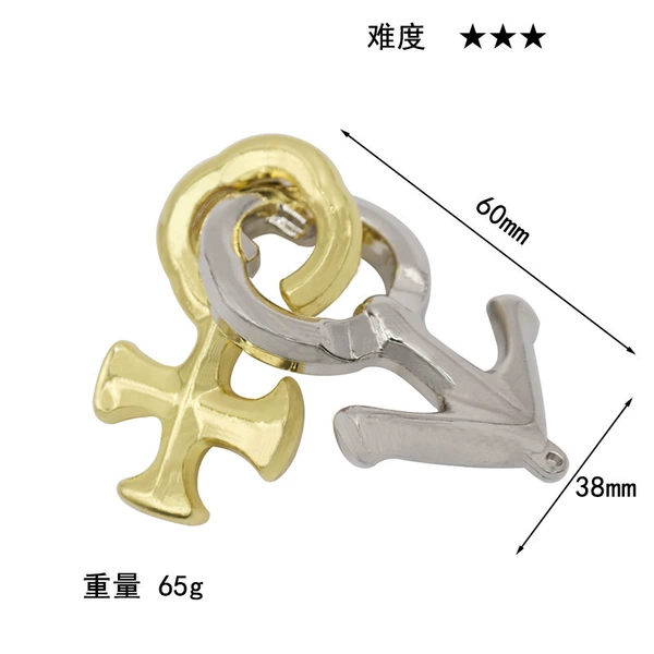 Cupid Lock [Gold and Silver]-Alloy