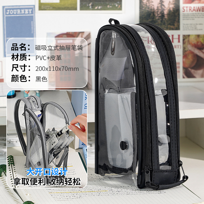 Bolsa de pluma de cajón vertical de absorción magnética negra