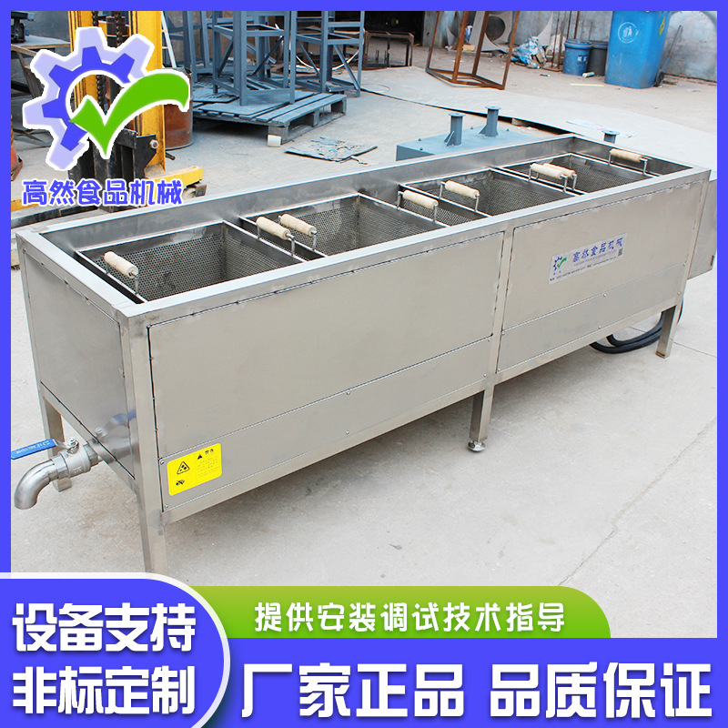 厂家常年销售土豆漂烫机  商用漂烫配套设备 不锈钢材质设备