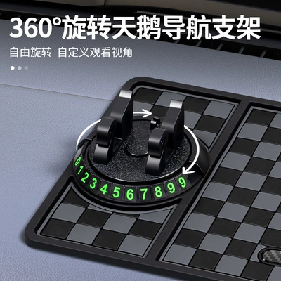 Suitable for Ruilan 7/9/60s/60s – Anti-slip mat