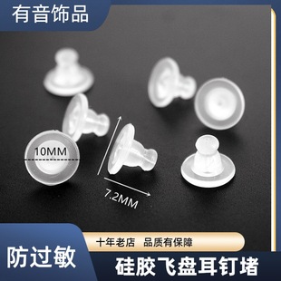 �ﶬ���z���P�����10MM�n���w�P�����錚�� 925�y�����DIY���