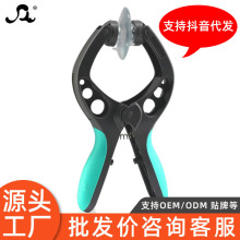 *LED液晶屏强力吸盘适用iphone拆屏维修工具拆卸电子开屏取屏器