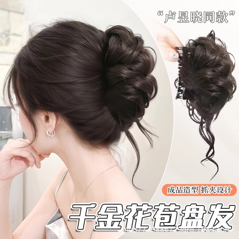 Bun Wig with Luxurious Princess-Like Faux Hair, Dragon Whisker and Feather Claw Clip, Celebrity-Style Bun Hairpiece with Hair Tie
