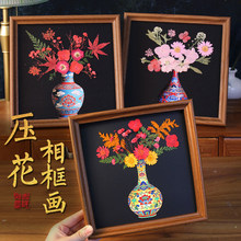 非遗压花相框手工diy粘贴材料包三八妇女节沙龙暖场团建作品活动