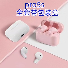 クロスボーダー新しい pro5s ワイヤレスインイヤー Bluetooth ヘッドセット長いバッテリー寿命 TWS ミニ超長バッテリー寿命スポーツヘッドセット