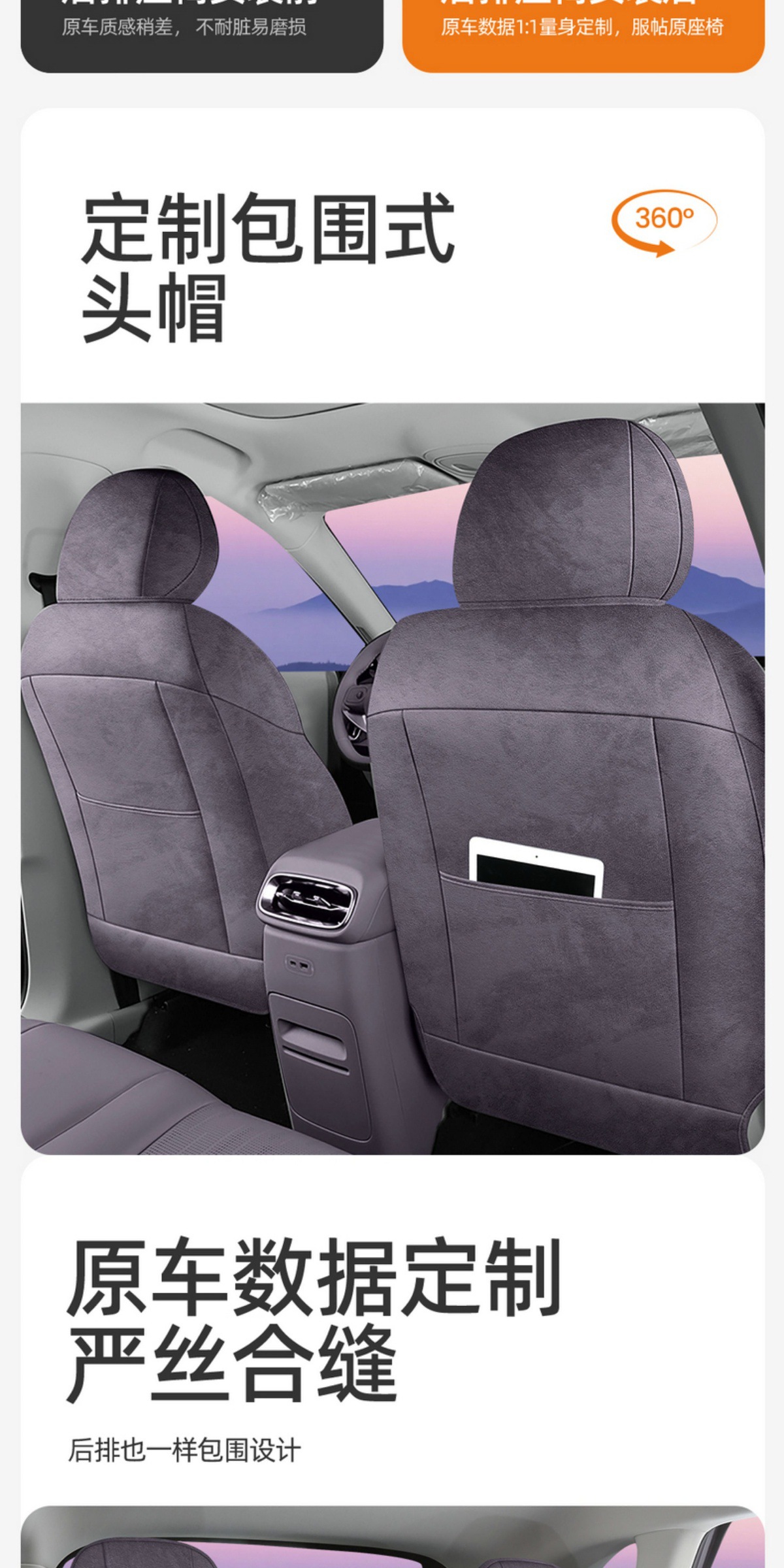 Lafarun Lafa5 Special All-Inclusive Car Seat Cover for All Seasons Lafarun Suede Rams Seat Cover Modification
