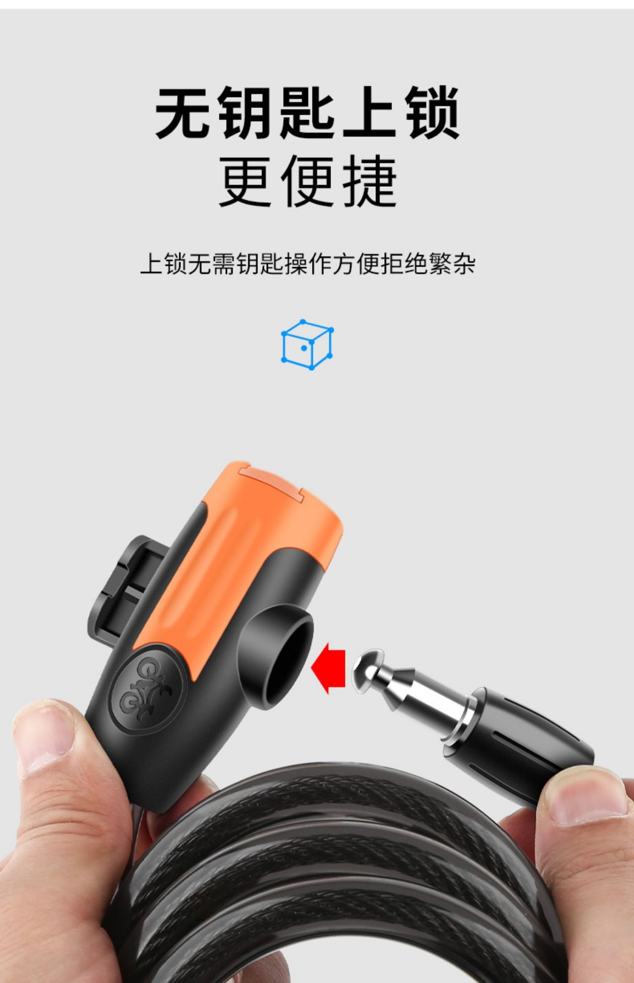 Mountain Bike Lock Anti-Theft Wire Lock Electric Battery Motorcycle Ring Password Chain Lock Head Children Wholesale