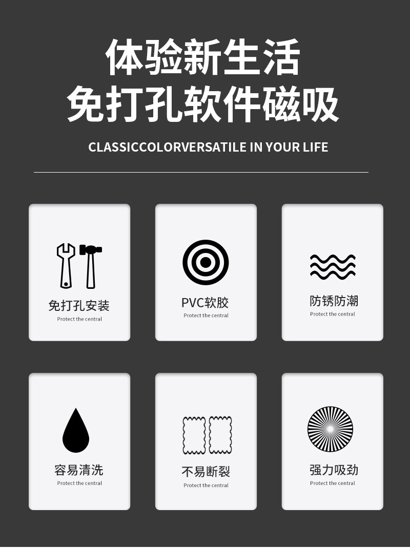 三色硅胶门吸详情页_02