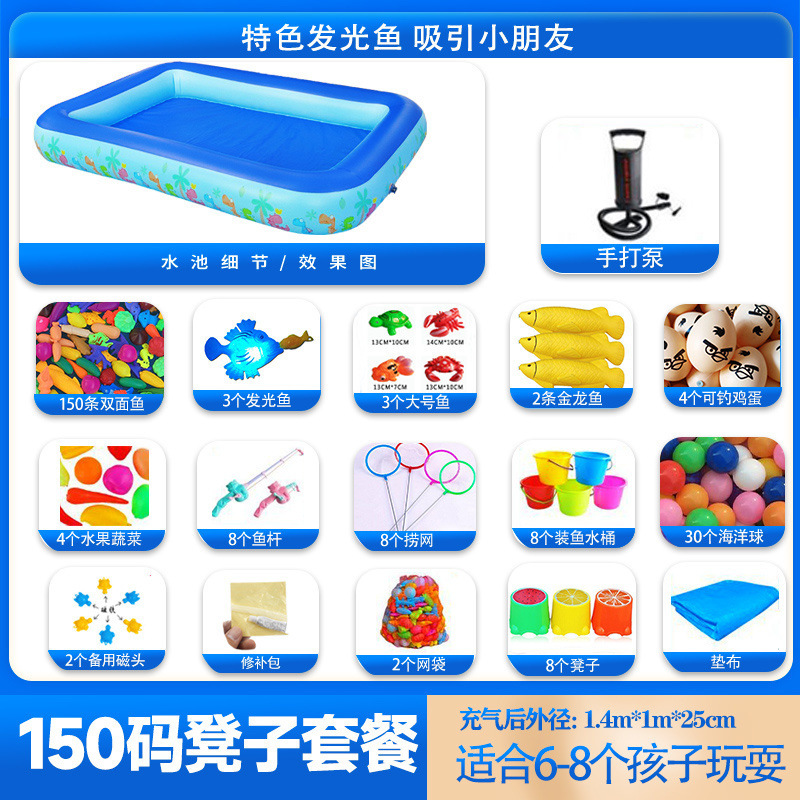 子供用釣り池セットスクエア屋台インフレータブル厚みのある公園プール子供用磁気水遊びナイトマーケットおもちゃ|undefined