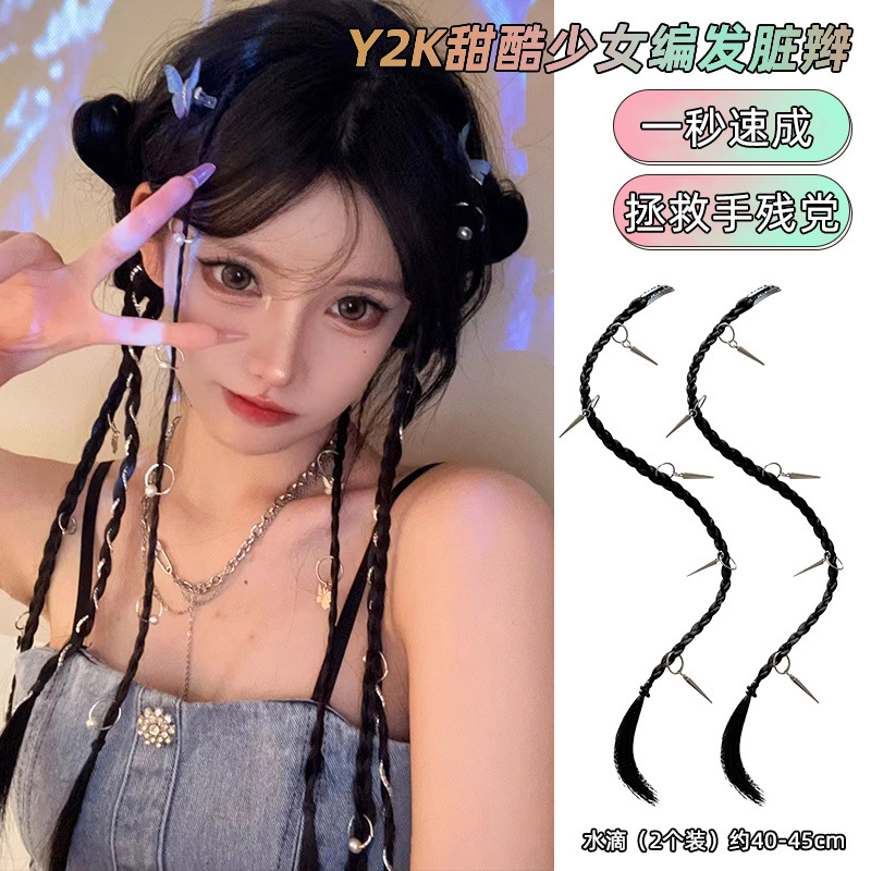 Perruca trenzada chica caliente trenzada sucia cola de caballo y2k dulce y cool torsión trenzada boxeo trenzada clip de pelo trenzada falsa trenzada
