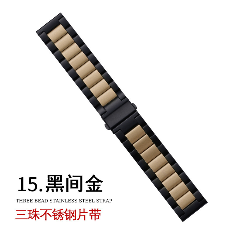 Aplicable AppleWatch tres perlas hebilla plegable de acero correa iWatch Huawei correa de reloj inteligente