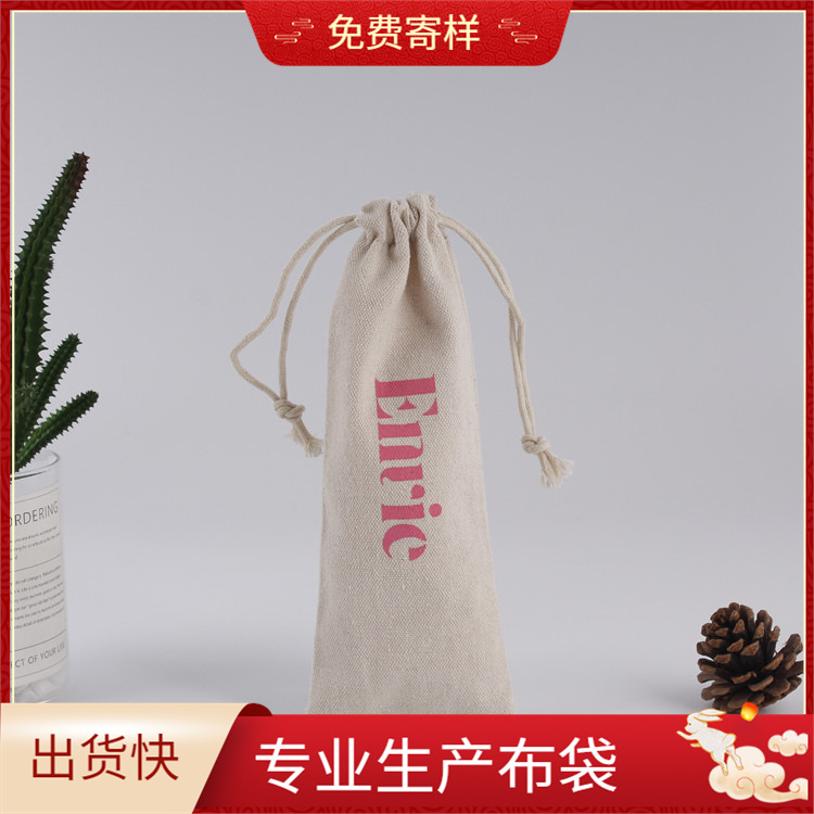 环保帆布包束口袋抽绳布袋帆布袋 棉布袋细长款礼品袋小布袋批发