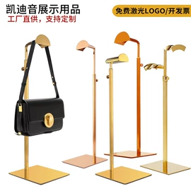 服装陈列架;饰品展示架;展示架