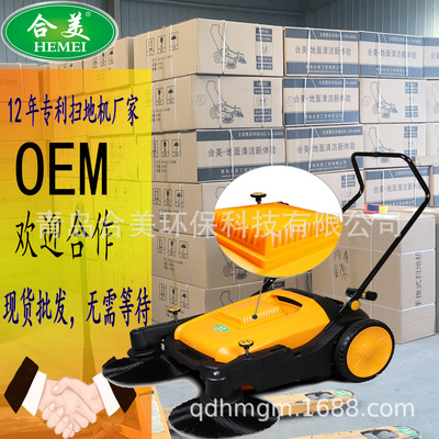 Dormer Hand factory Sweeper Power workshop Property Sweeper commercial Sanitation garbage Sweeper OEM