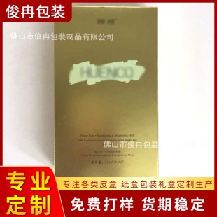 ��Ƚӡˢ�S�� �������Ĥ���b�� ��Ĥ�ʺ��ۯB������Ĥ�����l