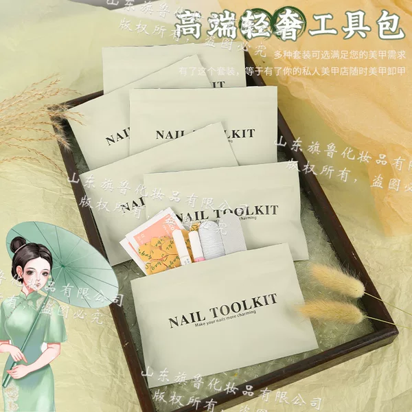 Wearable Manicure Tool Kit, High-End Accessible Luxury, Simple Style Glue, Jelly Glue, Rubbing Strips, Small Wooden Sticks, Cotton Pads, Manicure Material Package