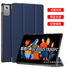 ��������С��Pad12.1 TB365FC������Pro GT 11���۴���ƽ�屣����